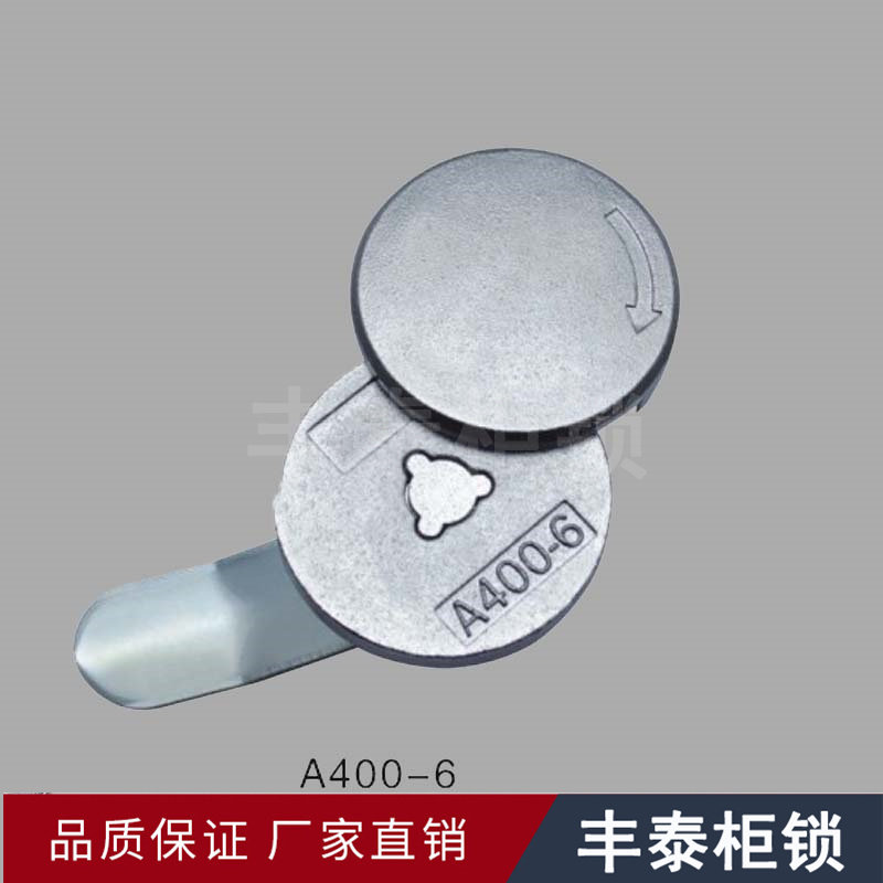 Fontaine cabinet lock MS-A400-6 round lock Electric box door lock Electronic box lock Switch cabinet door lock Electric cabinet lock