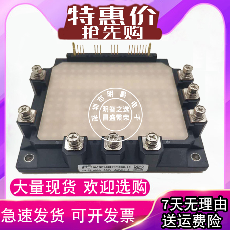 6MBP400RTM060-10 6MBP200RTM060 6MBP250RTM060 IGBT module in stock