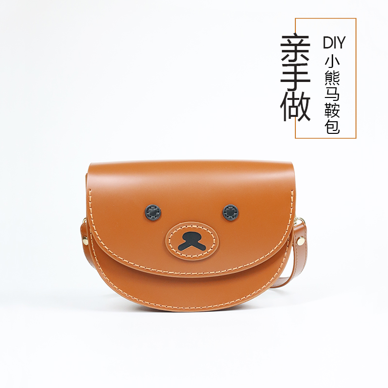 Leather hundred with stylish one-shoulder simple solid color magnetic buckle saddle sloping bear bag diy material bag do their own 066