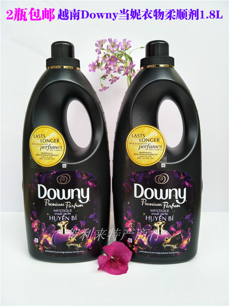 Vietnam imports Downy Dani clothing care liquid 1.8L black bottled soft agent secret perfume hua-scented type