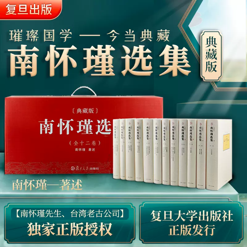 秋聲全集 全十八巻 | mindsetmediaa.tonywilliamss.com