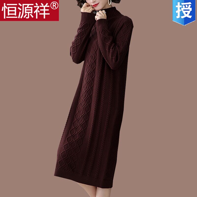 Hengyuanxiang sweater women autumn and winter loose ultra-long over-knee sweater skirt high collar thickened and long knitted bottoms