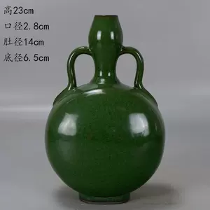 南宋鈞窯真品木箱付激安本物特別価格www.m-arteyculturavisual.com