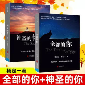 治愈系心灵的书 新人首单立减十元 22年9月 淘宝海外