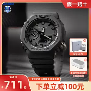 ga2100手表- Top 3000件ga2100手表- 2022年12月更新- Taobao