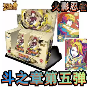 海外限定】 箱出 A級品ナルト忍術大全カード連続当 1BOX新品未開封未