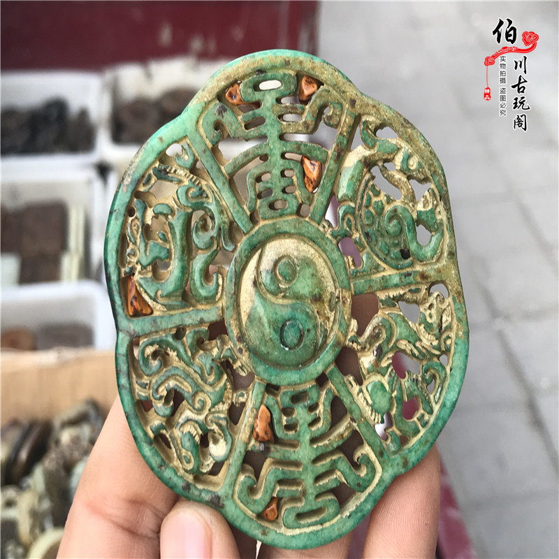Han Dynasty dry qing collection antique jade antique jade pendant jade high ancient jade put pieces pendant four god beasts