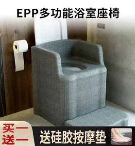 高浴室椅-新人首单立减十元-2022年9月|淘宝海外