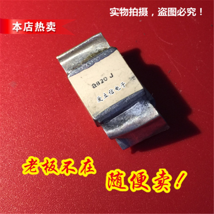 a 820J ATC High Q Capacitor High Frequency RF Capacitor Spot Quality Assurance!