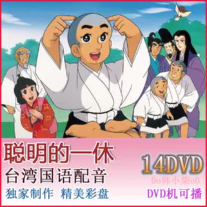 名作dvd Top 00件名作dvd 22年12月更新 Taobao