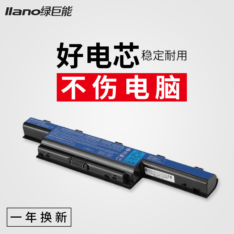 Suitable for Green Jumbo Acer 4750G notebook battery Aspire 4741G 5750G 4743G 475