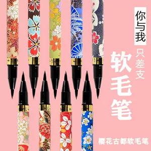 新品 条幅用高級兼毫筆 飛鳥 日本習字-