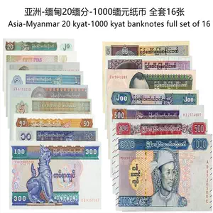 20元紙幣全新- Top 100件20元紙幣全新- 2023年1月更新- Taobao