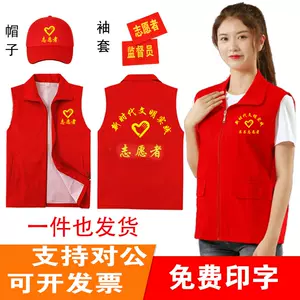 中山豪錦山秀酒店 Top 5000件中山豪錦山秀酒店 23年1月更新 Taobao