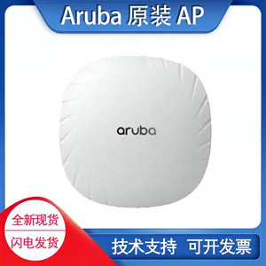 Aruba AP-515 ① - ouestpark.com