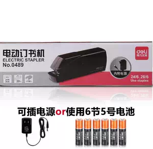 订书机-新人首单立减十元-2022年12月|淘宝海外