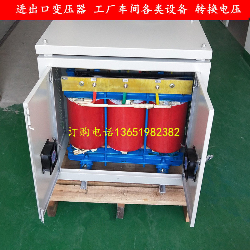 Three-phase marine large transformer 600V to 380V variable 220 volt capacity 300KW400KVA rainproof waterproof