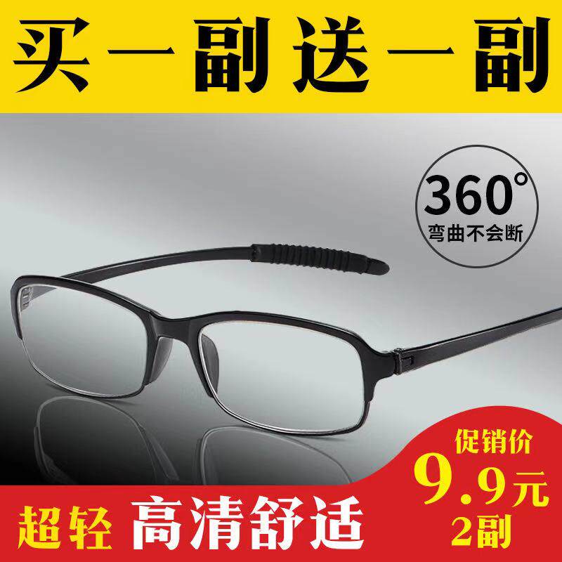 Old flower mirror men HD ultra-light fashion elegant old man old light old flower glasses women anti-fatigue portable comfortable flower mirror