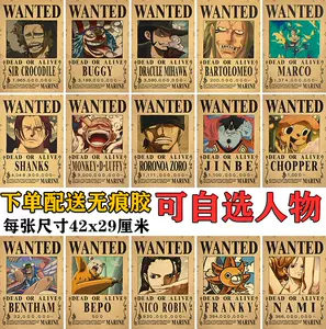 海賊王壁紙 Top 1萬件海賊王壁紙 23年2月更新 Taobao