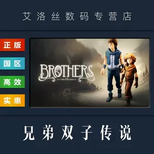 双子传说 新人首单立减十元 22年10月 淘宝海外