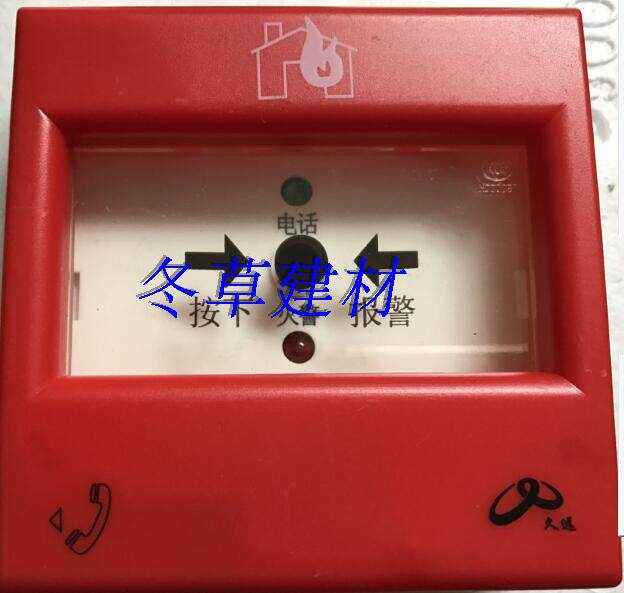 Sichuan long-standing manual fire alarm button JF-D13P alarm button fire alarm button alarm module