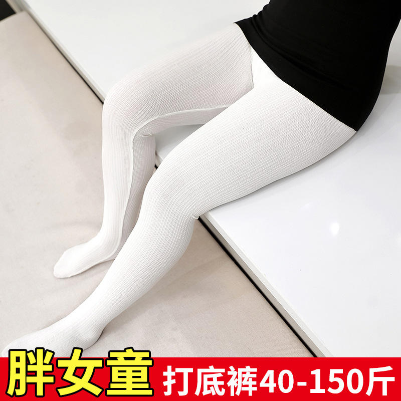 胖女童连体袜加肥加大码春秋款舞蹈考级袜子儿童加裆高弹打底裤子