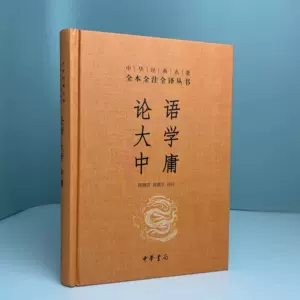 安いそれに目立つ 《論語》 - www.imperiodelceramico.com.ar (豪華