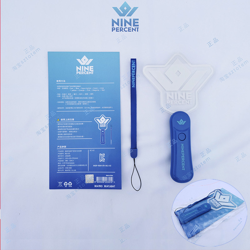 The official ninepercent should be the help lamp NPC should be helped by the hand lamp Chen Linon Cai Xukun Huang Mingxuan around