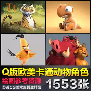 卡通动物动画 新人首单立减十元 22年10月 淘宝海外