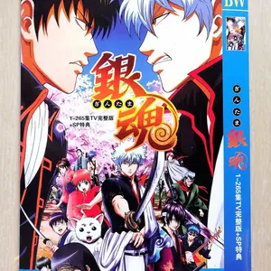 银魂dvd 新人首单立减十元 22年9月 淘宝海外 银魂dvd 新人首单立减十元 22年9月 淘宝海外