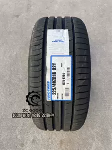 东洋汽车轮胎 Top 5000件东洋汽车轮胎 22年12月更新 Taobao