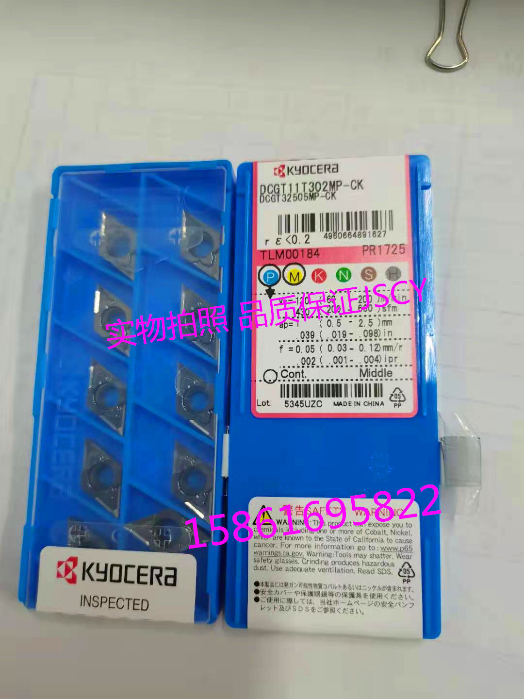 Japan Kyocera CNC tool blade DCGT11T302MP-CK PR1725 new series can be ordered