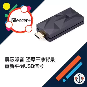 Usb電源濾波器 Top 5000件usb電源濾波器 23年1月更新 Taobao