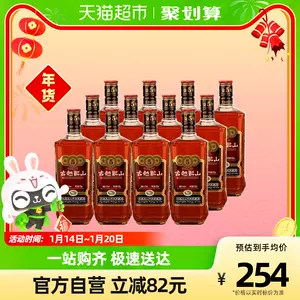 中国酒「古越龍山」新品未開封品 equaljustice.wy.gov