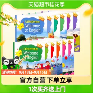朗文教材1a-新人首单立减十元-2022年9月|淘宝海外