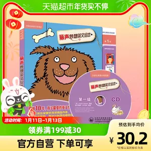 启发英文 Top 6000件启发英文 23年1月更新 Taobao