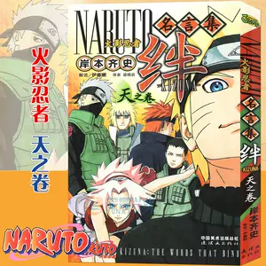 内涵漫画 Top 93件内涵漫画 23年1月更新 Taobao