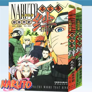 内涵漫画 Top 93件内涵漫画 23年1月更新 Taobao