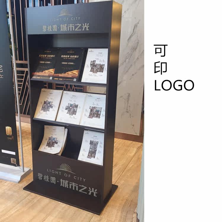 Media advertising rack hotel lobby brochure information shelf guiyuan sales department household map display rack folding frame