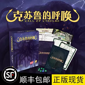 Trpg 新人首单立减十元 22年10月 淘宝海外