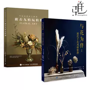 绑手花束 新人首单立减十元 22年9月 淘宝海外