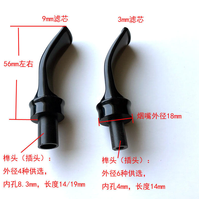 DIY solid wood pipe dedicated finished 9mm3mm filter element curved yakle pipe nozzle handle bottle plug outer diameter 18