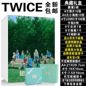 Twice平井桃同款 新人首单立减十元 22年10月 淘宝海外