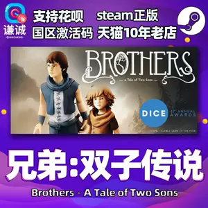 双子传说 新人首单立减十元 22年10月 淘宝海外