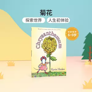 Chrysanthemum 新人首单立减十元 22年9月 淘宝海外 Chrysanthemum 新人首单立减十元 22年9月 淘宝海外