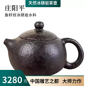 茶道具 平安石亭茶心壺 アンティーク/コレクション 工芸品 lalutie.com.br