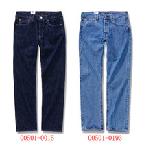 levis 005010193