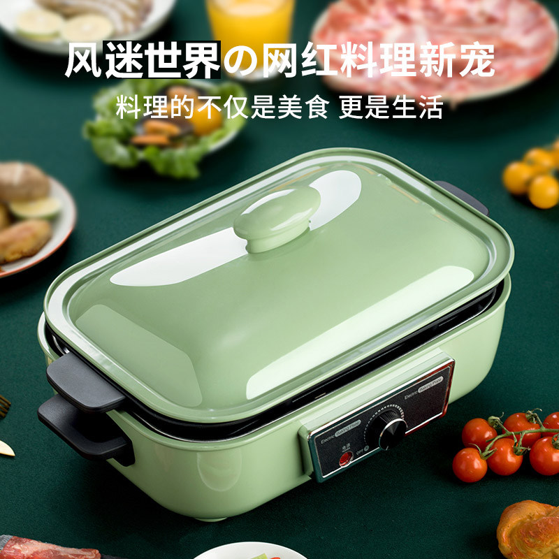 Multi-functional cooking pot small electric barbecue home smokeless barbecue electric hot pot fried into a British net red pot