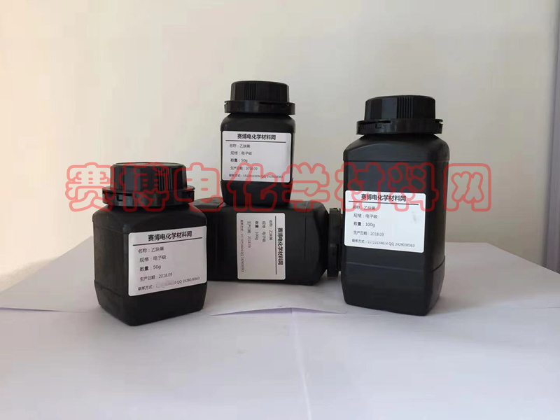 Acetylene black acetylene carbon black conductive carbon black lithium battery super capacitor conductive agent