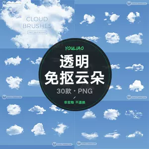 白背景素材 Top 6000件白背景素材 23年1月更新 Taobao